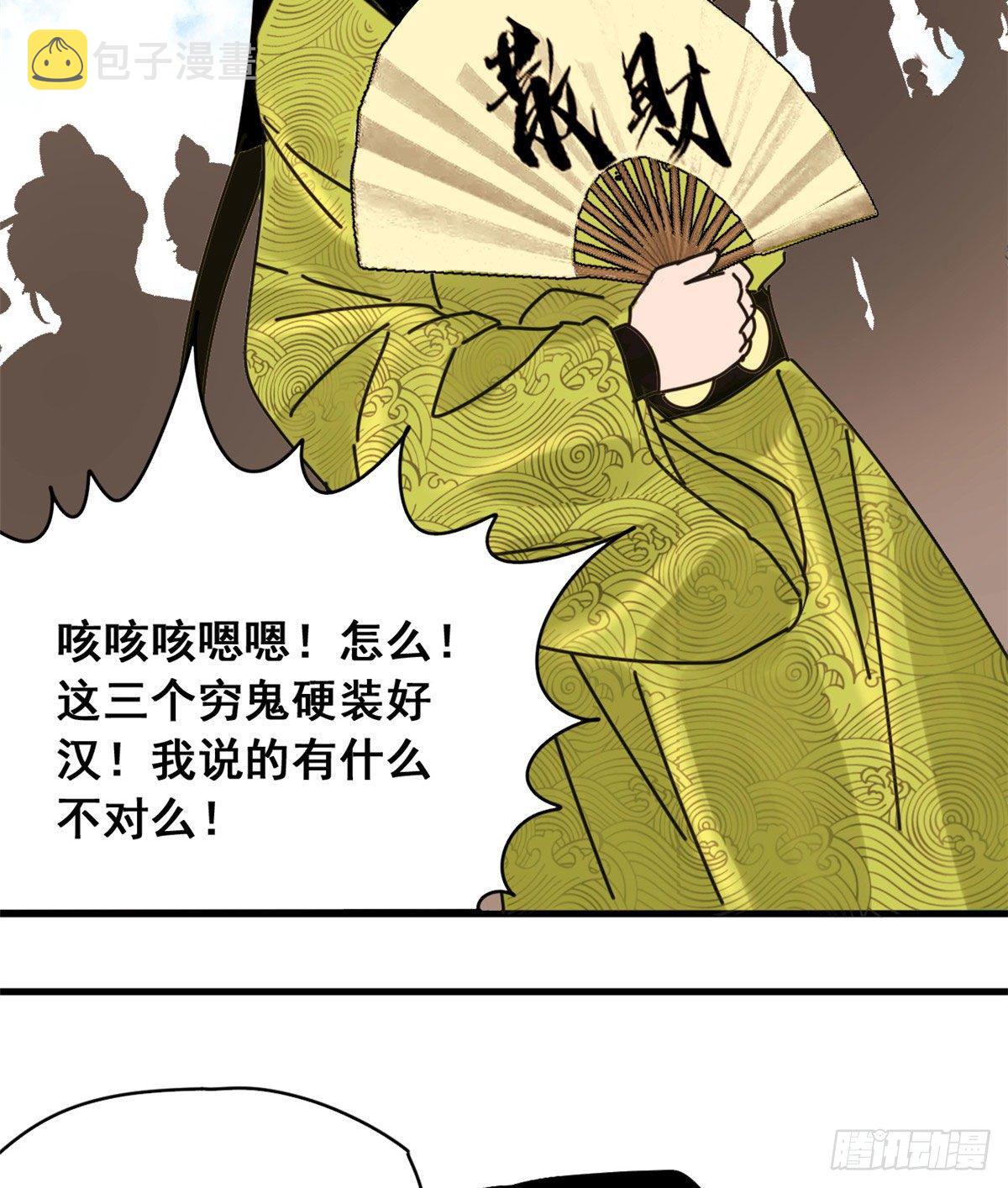 第10话 一出好戏5