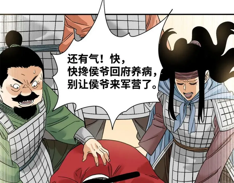239 神药除灾22