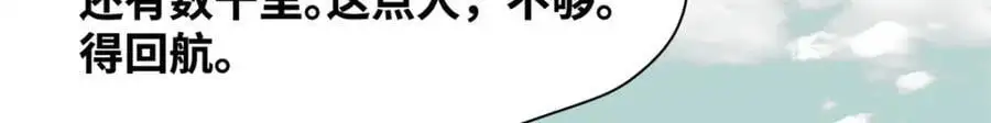 281 爆锤西班牙人55