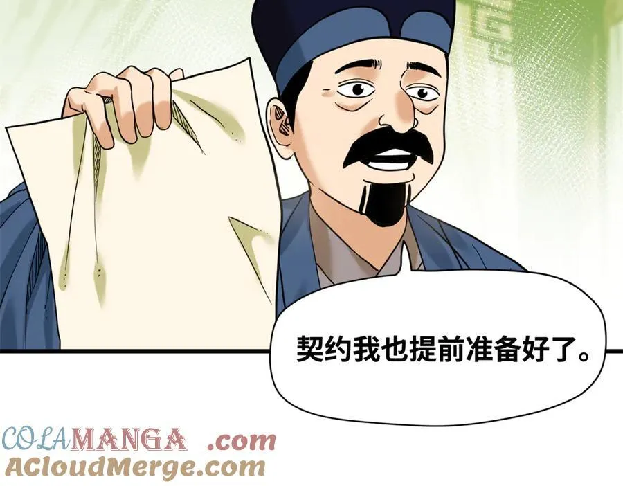 325 新路的好处27