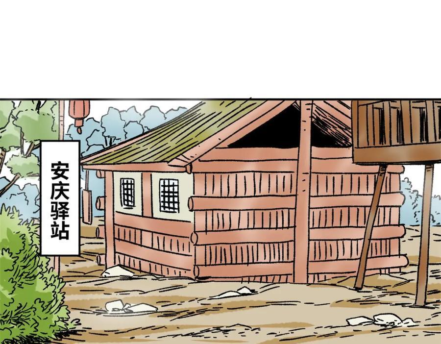 270 我们去干掉宁王吧49
