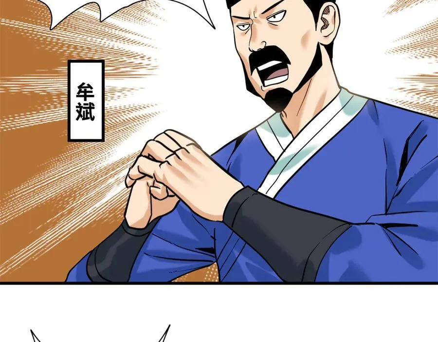326 保卫公路使用权10