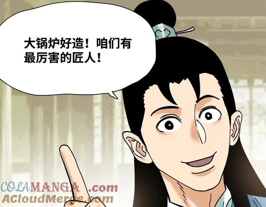 315 小朱这个天才39