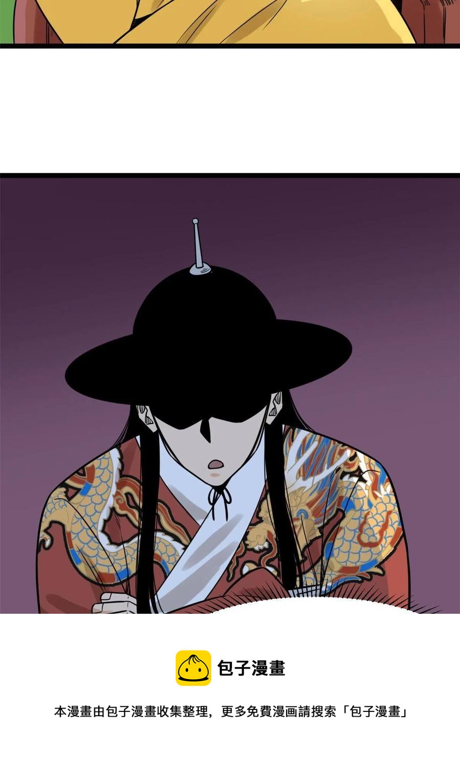 142 船队折了28