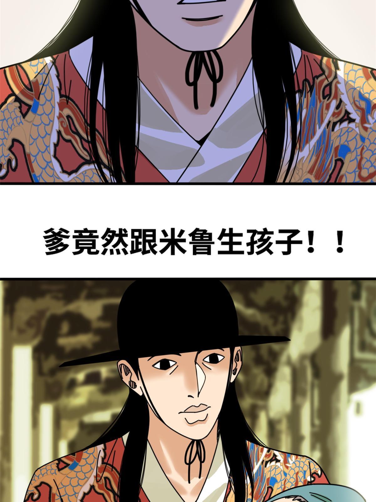 207 敌人变后妈4