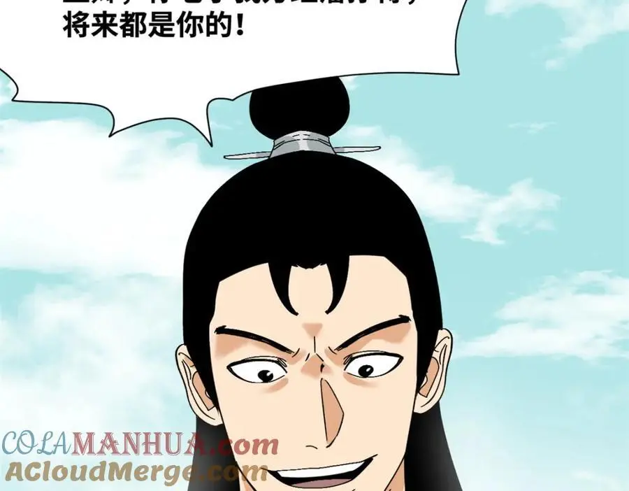 274 公主要生了57