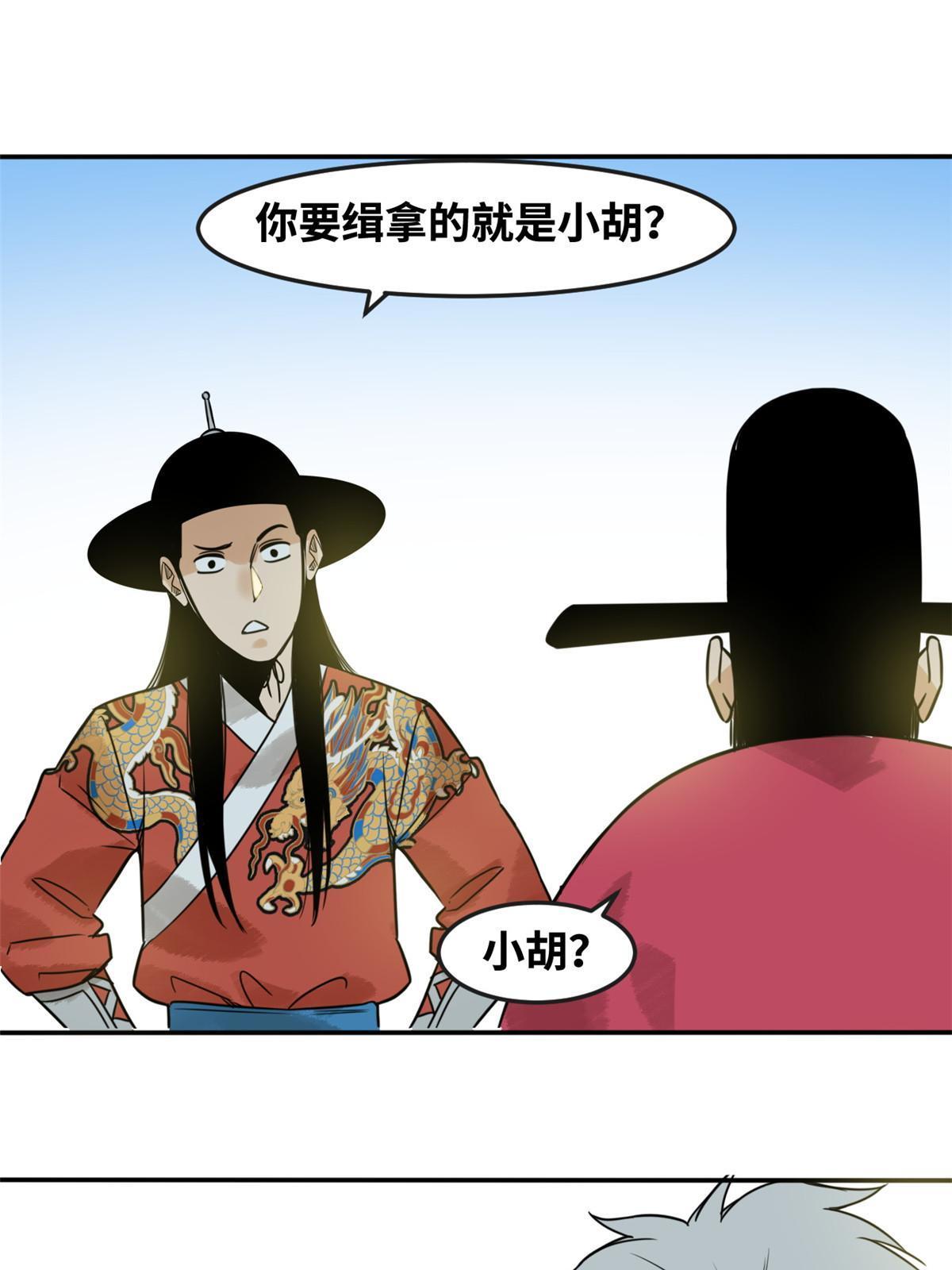 179 阁老做小工33