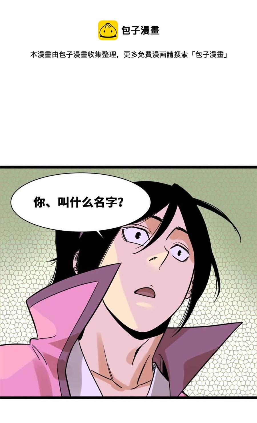 146 熊孩子蜕变44