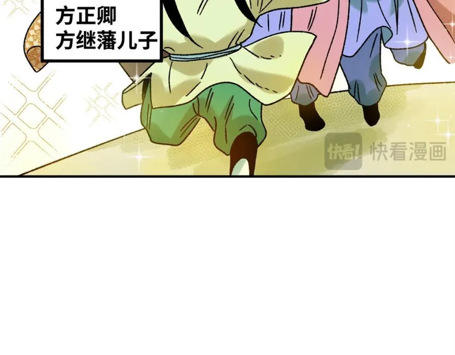 305 古代幼儿园开张74