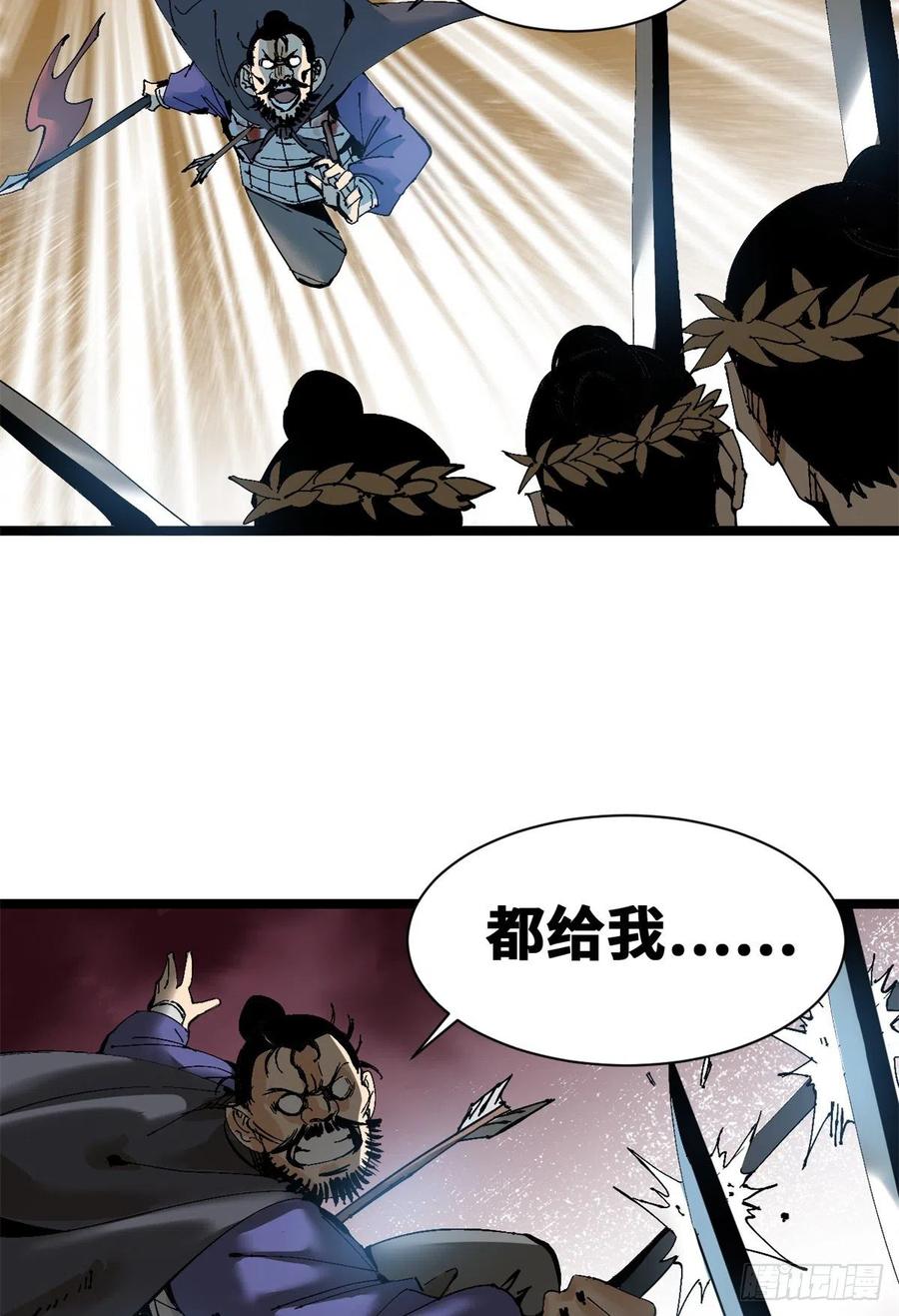 104 力挽狂澜8