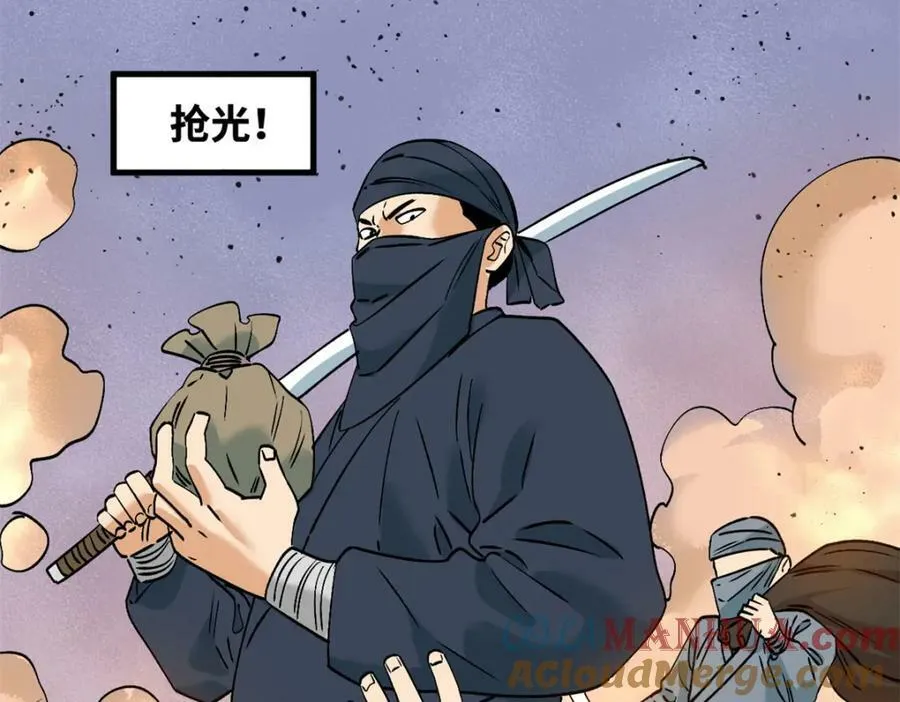 250 激战6