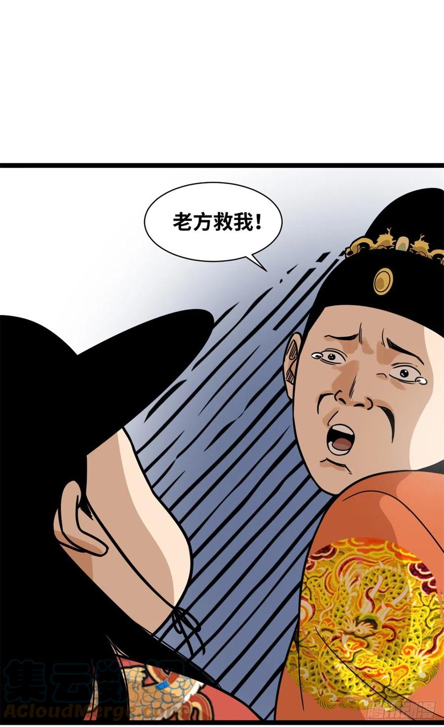 134 发展畜牧业10