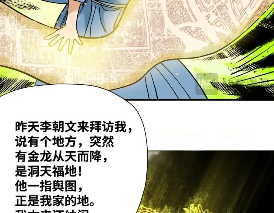 295 盖新楼40