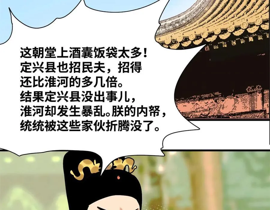 322 足球之妙53