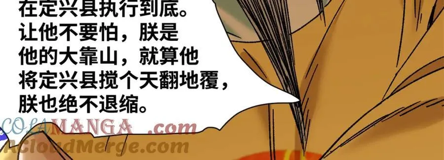 313 士绅围县衙15