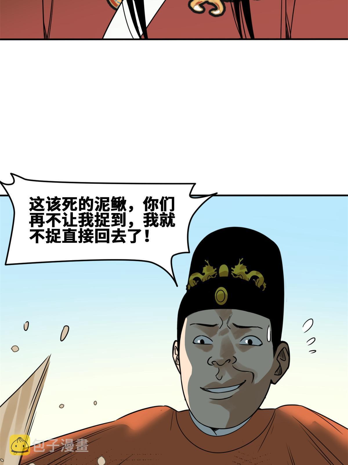 166 郎情妾意35