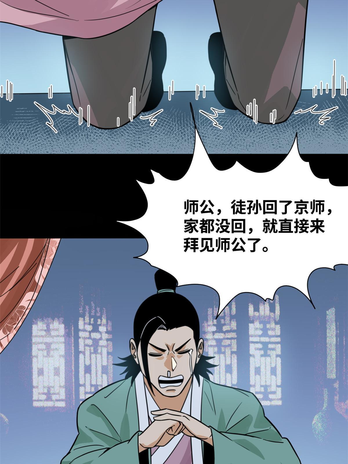 197 朝鲜王来大明18