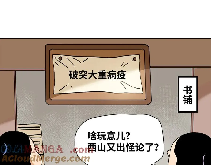 319 扬眉吐气3