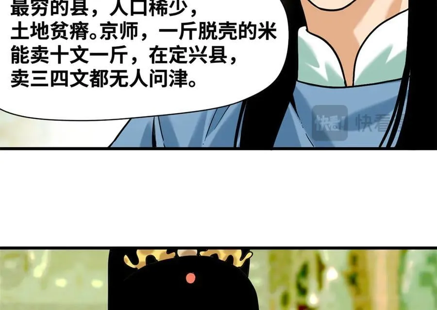 326 保卫公路使用权55