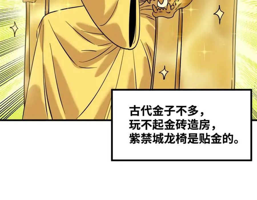 296 验收新房83