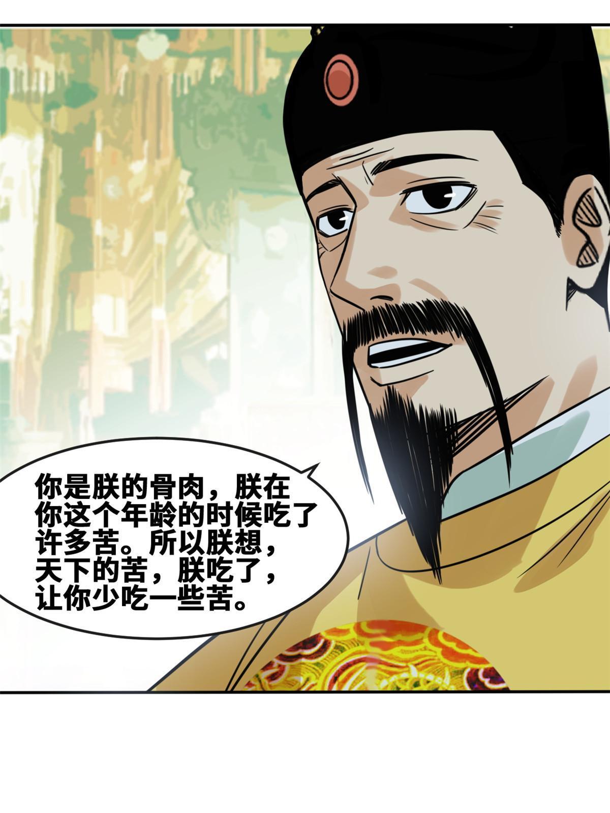 169 解决朝鲜问题48