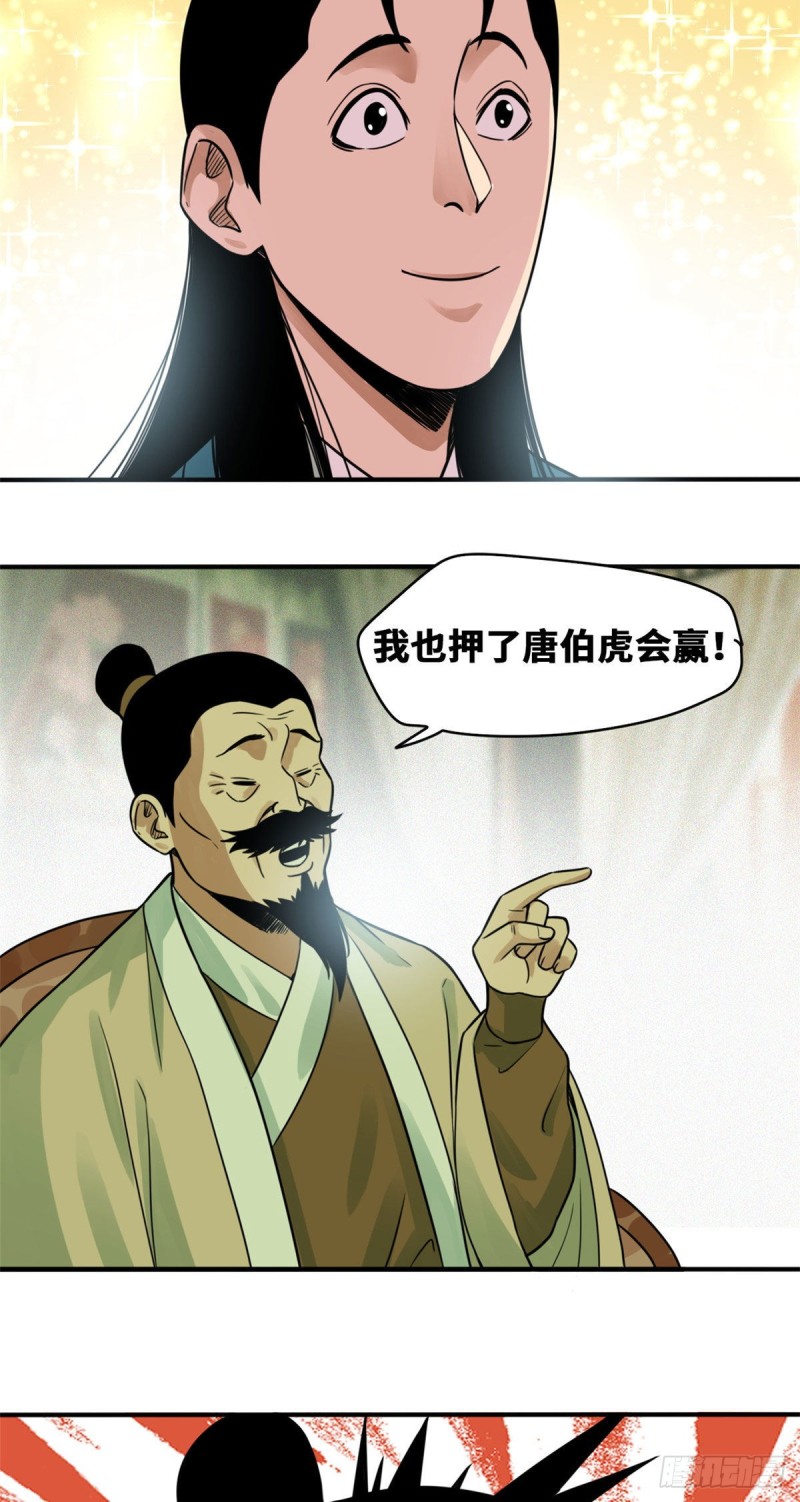 第58话 考完了15
