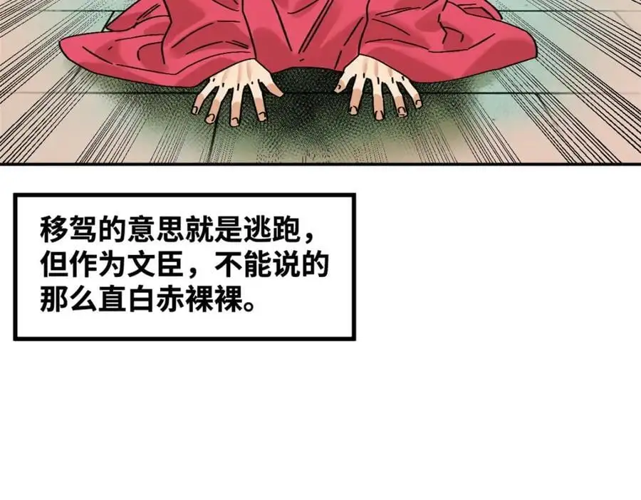 275 抓天花病人10