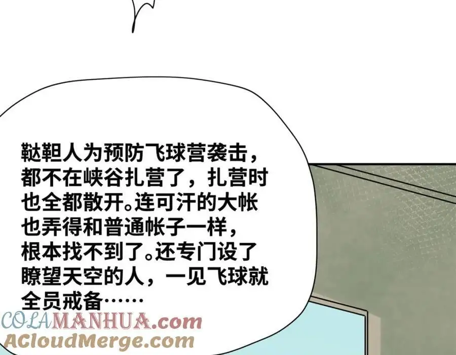 290 炸他个天崩地裂6