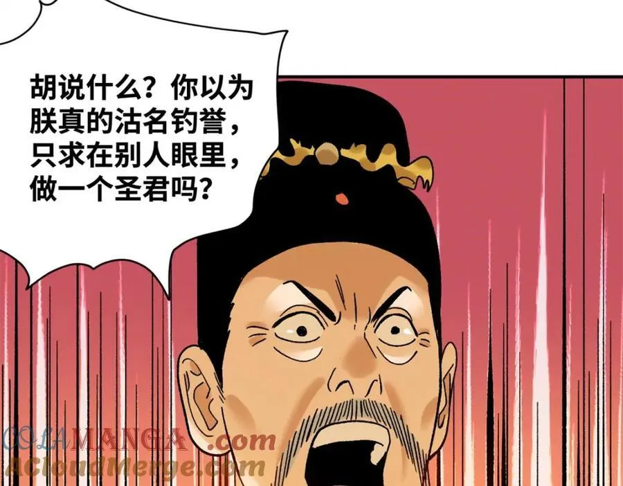308 改革纳税制度63
