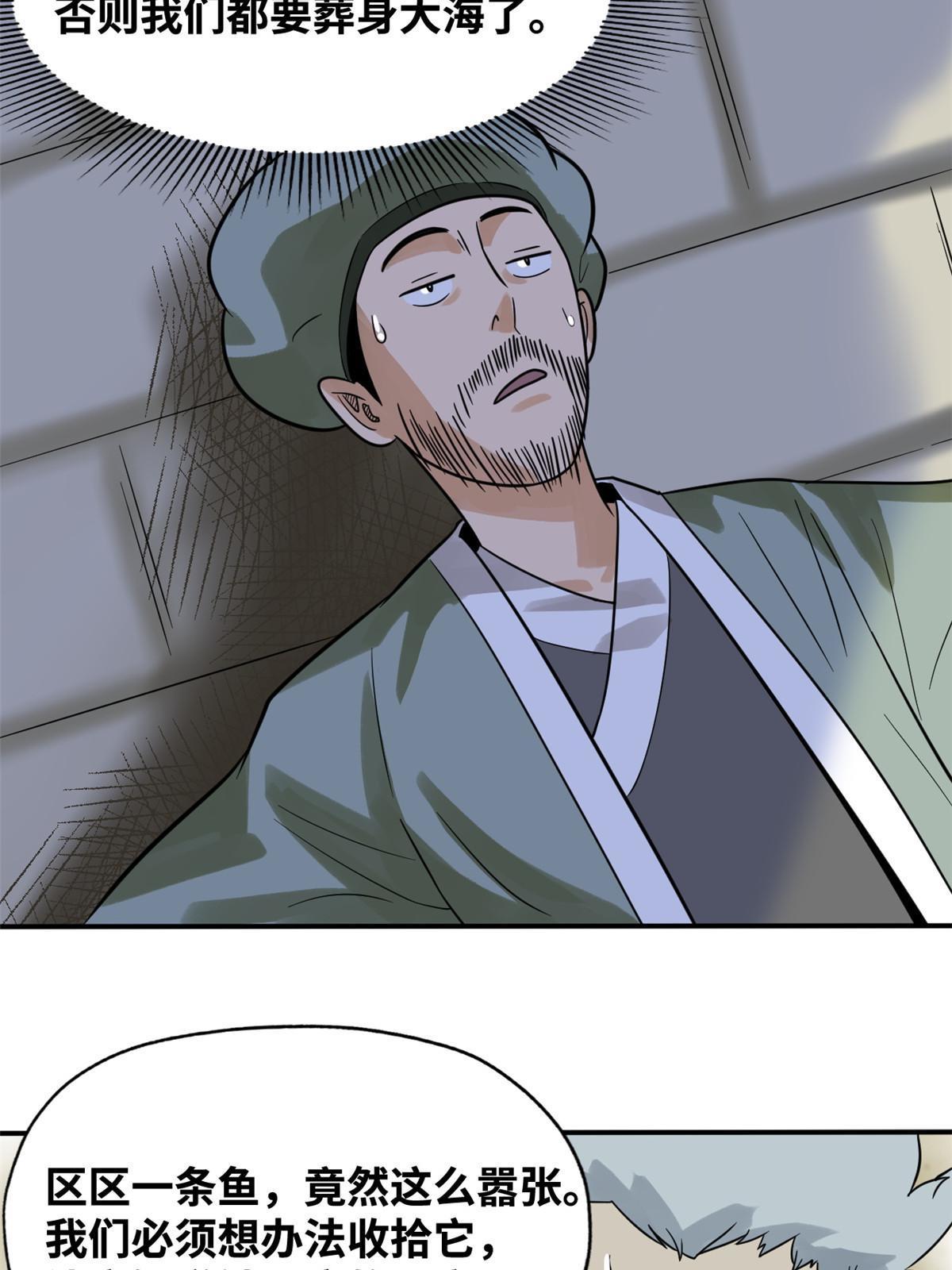 189 捕鲸25