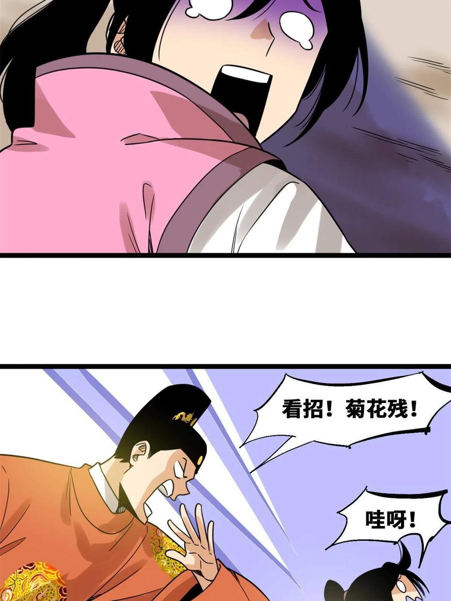 145 教书育人真快乐29