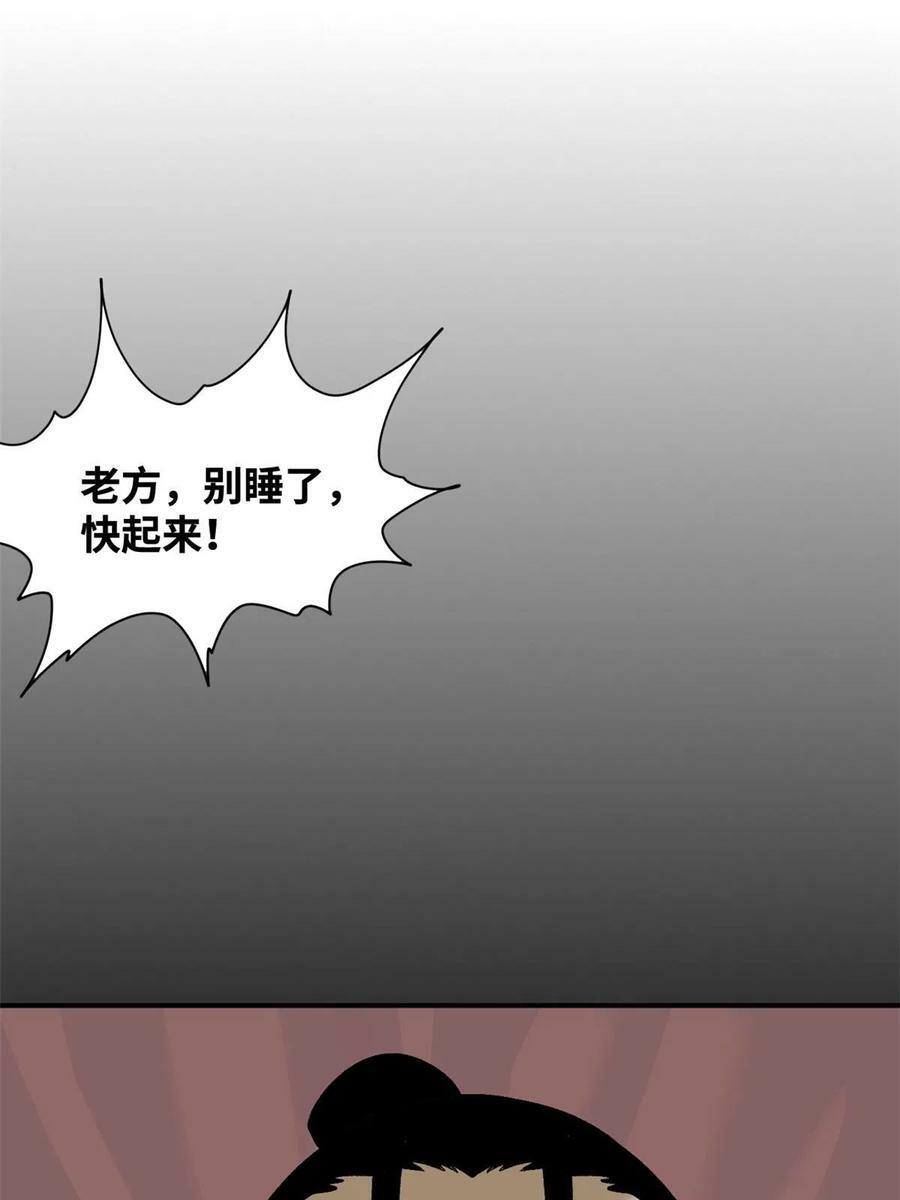 235 朱家有后了！2
