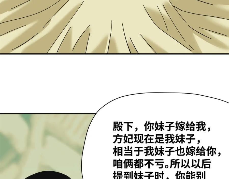 253 铤而走险剖腹产7
