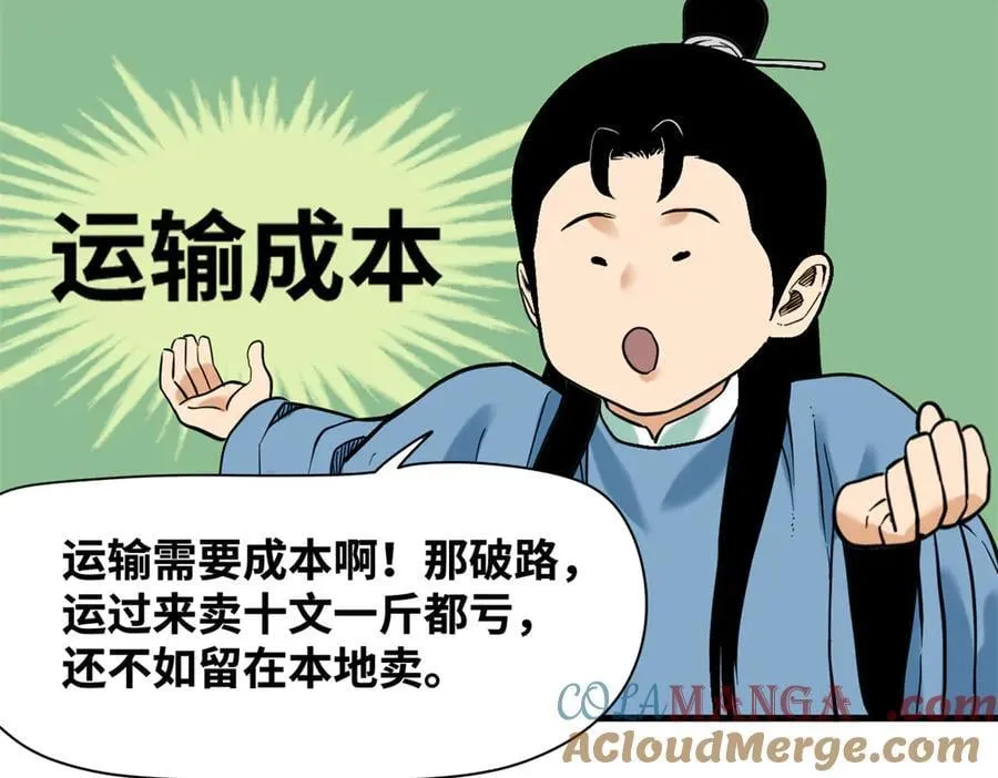 326 保卫公路使用权57