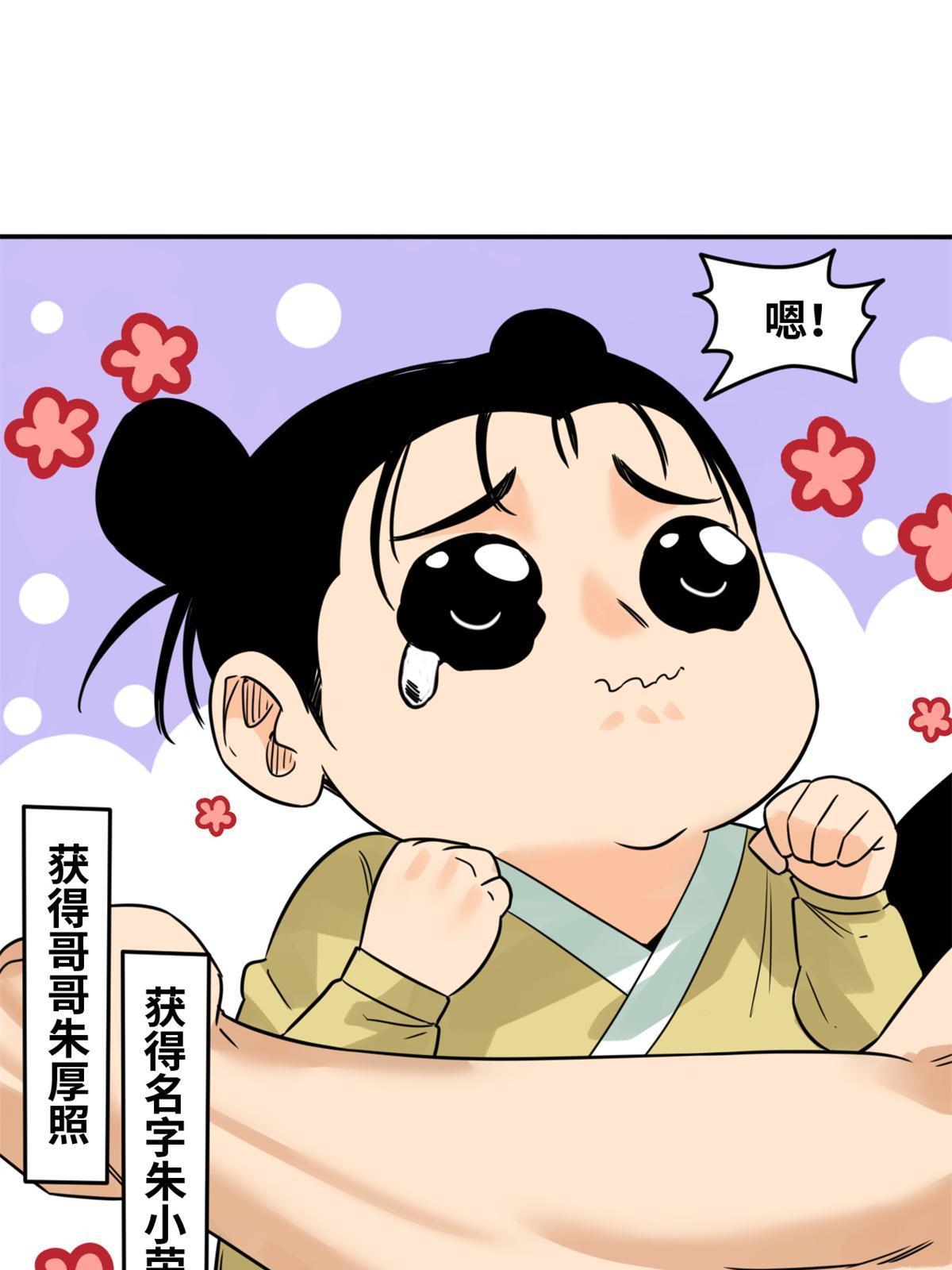 175 收了个妹妹47