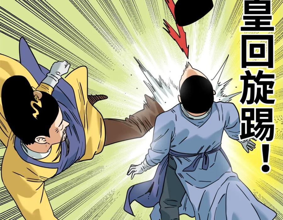 269 接掌手术61