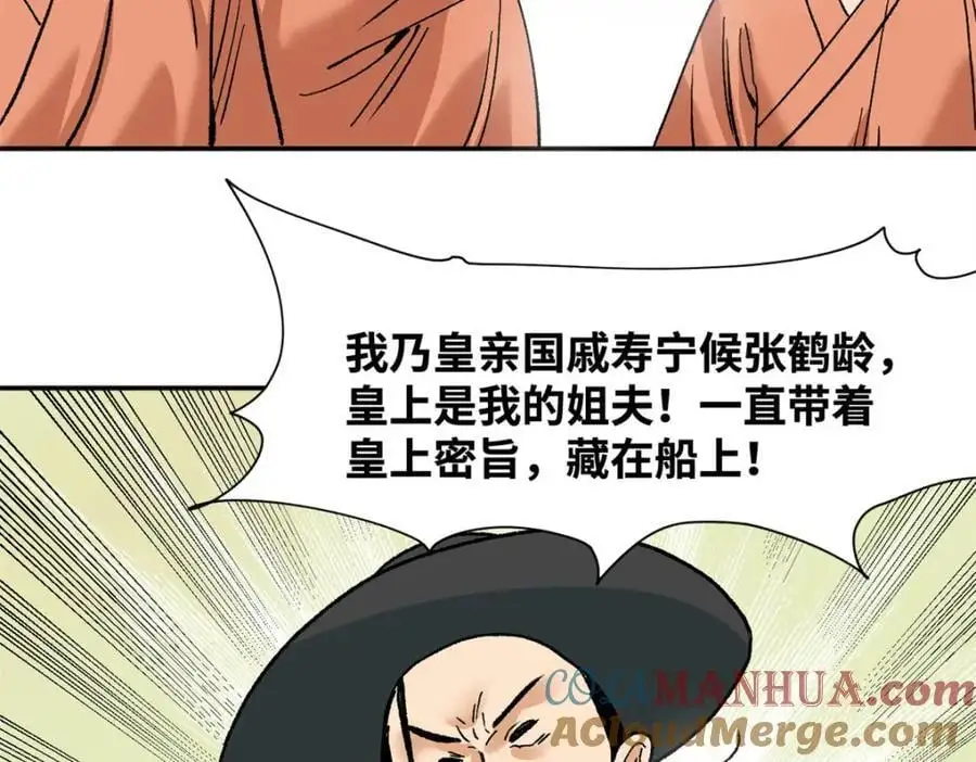280 海外寻金山60