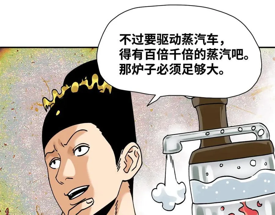 315 小朱这个天才37