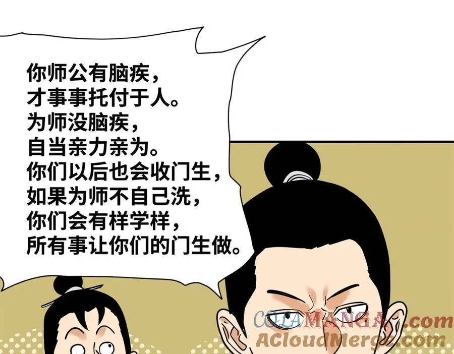 310 暗访36