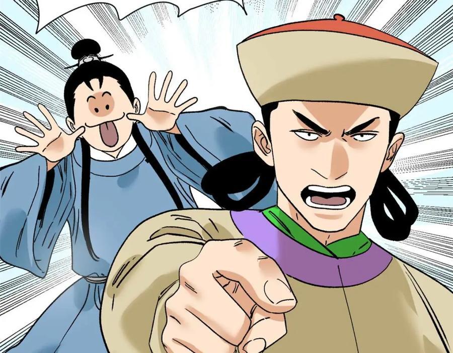 263 跟鞑靼人比斗61