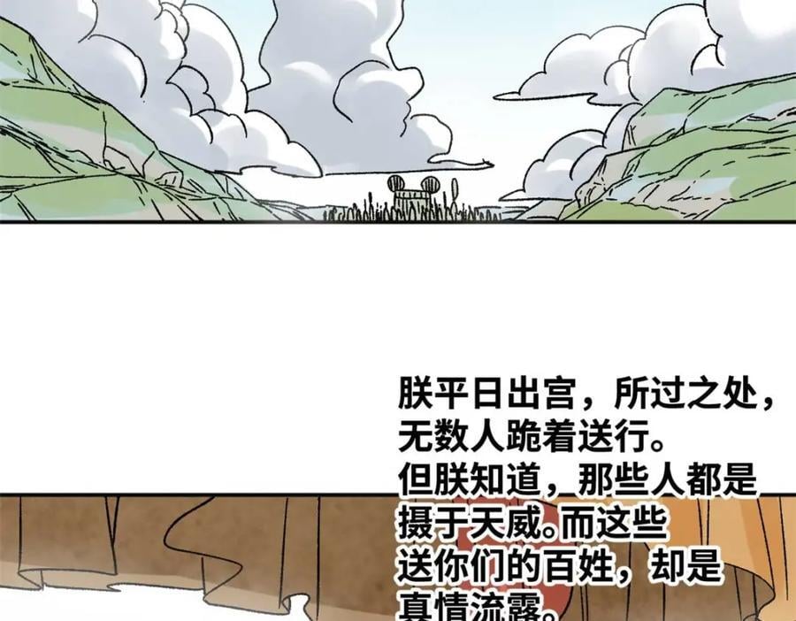 273 造桥64