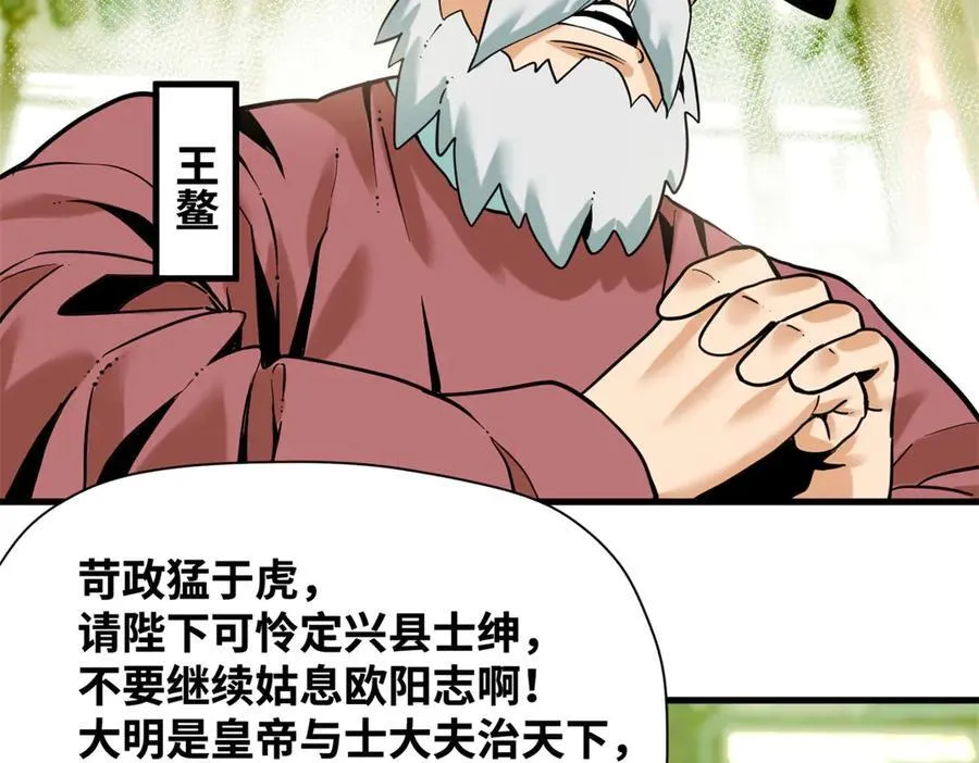 326 保卫公路使用权4