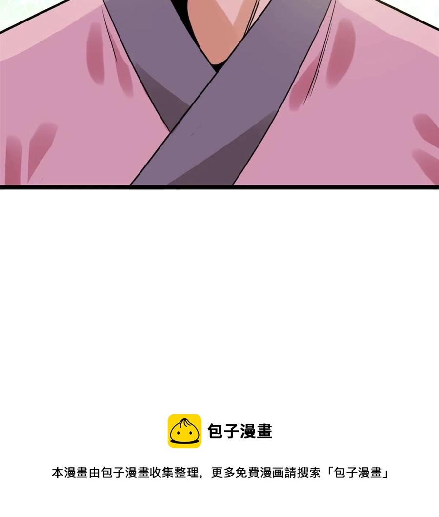 148 孽子回头47