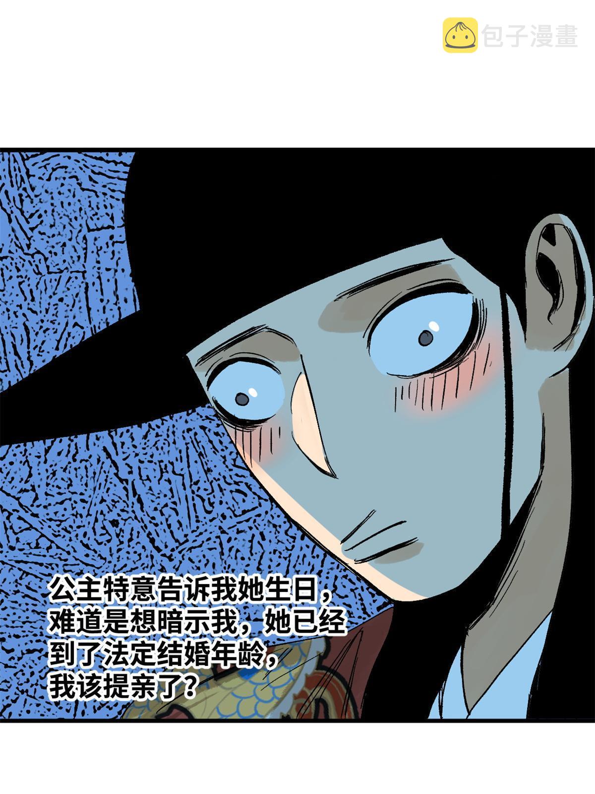 181 生日礼物7
