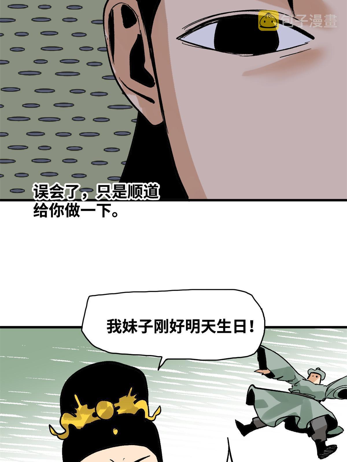 181 生日礼物41