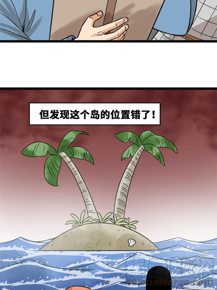142 船队折了18
