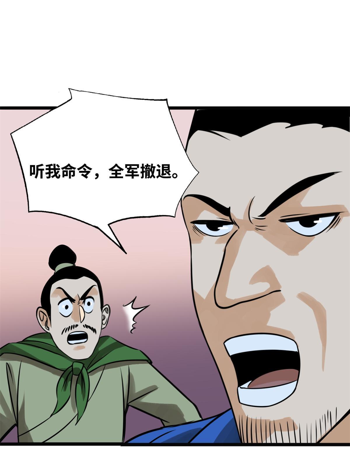 190 抗倭战神他爹30