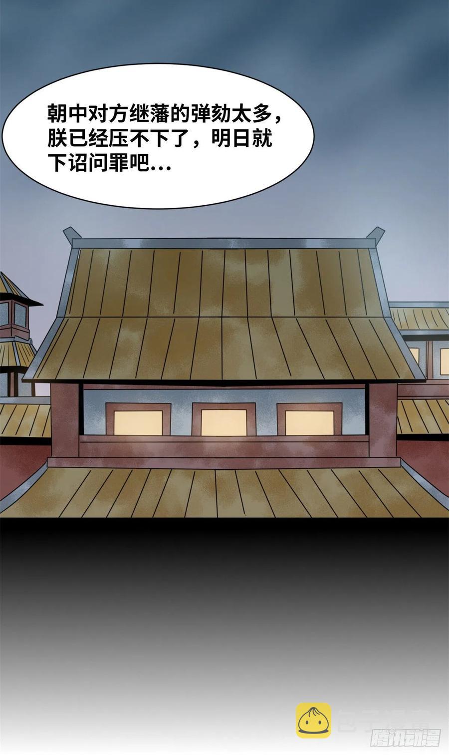 115 声东击西13