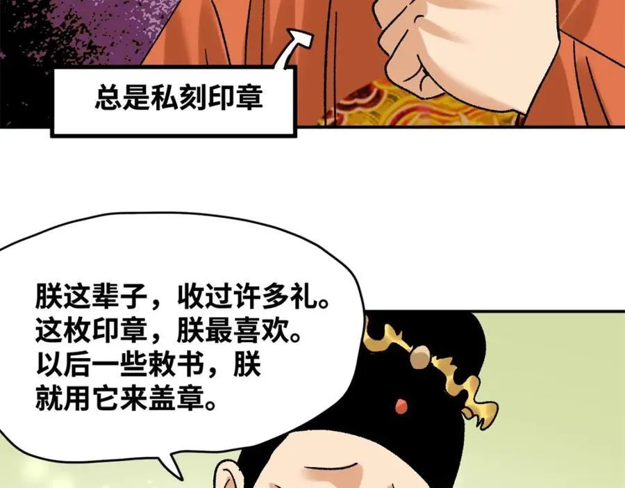 306 幼儿园放假41