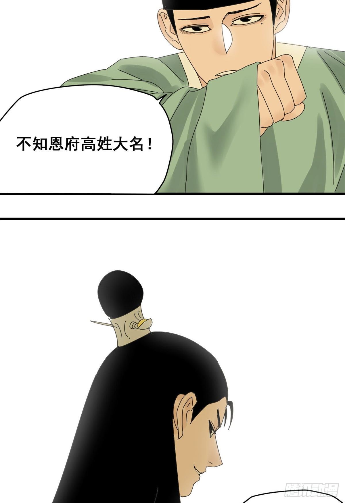 第10话 一出好戏21